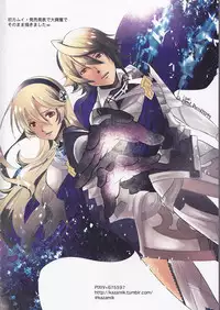 [atelierkk (kazami kei)] Close to the limit (Fire Emblem if)