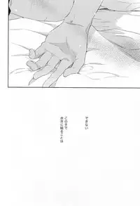 (Love Forgiven) [Pinkch! (Sawori)] Sugaru Meimou (Detective Conan)