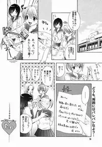 [Anthology] [2005-10-08] COMIC MEGAPLUS Vol.25 (2005-11)
