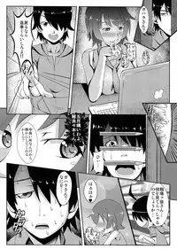 (COMIC1☆8) [PUMPKIN FREAKS (Osafune)] Koyomi H San (Bakemonogatari)