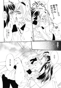 [Anthology] Girls Love