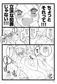 [Keuma] Ero-Figure (Jou)