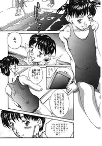 [Kinoshita Rei] Boku no Nee-chan | My Sweet Little Sister