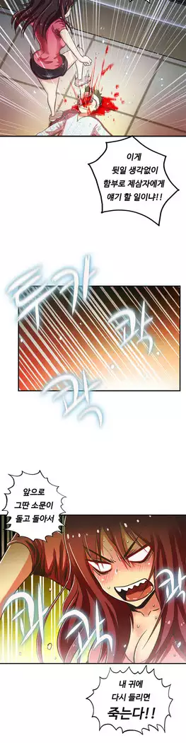 One Room Hero Ch.1-39