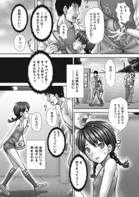 [Itou] Hanketsu [Digital]