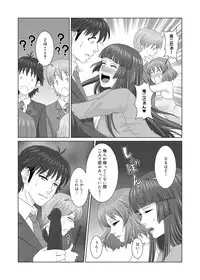 Canopri Comic 2012-03 Vol.17 [Digital]