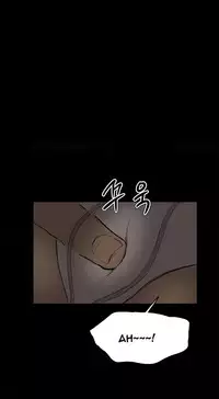 [Keum Sah Gong] Si-Eun Ch.1-39 (English) (Ongoing)