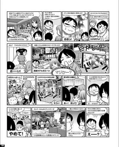 [Digital] TECH GIAN 2021-09 Vol.299