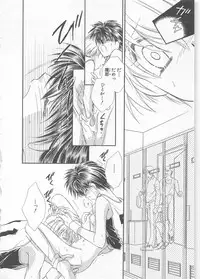 [Matsumoto Yuuka] Naisho no Cute Boy