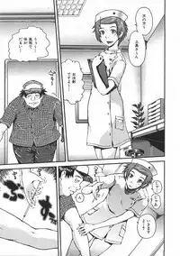 COMIC AUN 2007-07 Vol. 134