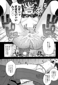 COMIC LO 2016-05 [Digital]