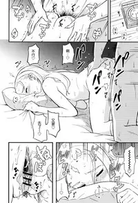 [Shibasaki Syouzi] Tokubetsu na Mainichi - Special daily [Chinese] [nhz個人漢化]