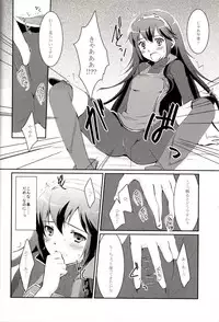 (C83) [ACIDSEA (Asuma Omi)] LOVE GAME (Fire Emblem Kakusei)