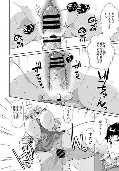 COMIC Penguin Club 2019-10 [Digital]