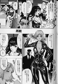 [Beauty Hair] Joou-sama wa M Dorei - The Queen Is "M" Slave