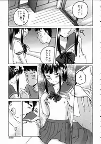 COMIC AUN 2004-10 Vol. 101