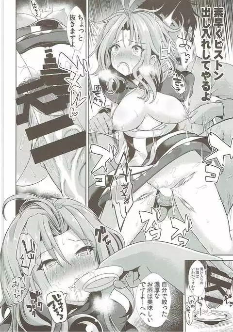 Touhou Deisuikan 6 Kumoi Ichirin