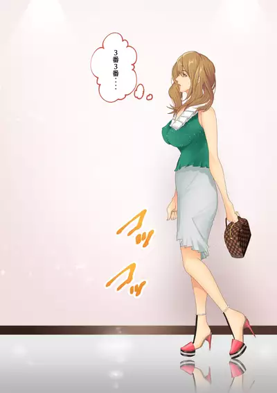 Celeb Hitozuma Kurokawa Sachi no Noukou Oil Massage Hatsu Taiken