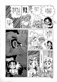 [Kobayashi Kazumi] Sweet Emotion