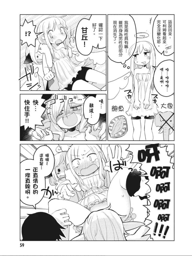 Interspecies Reviewers