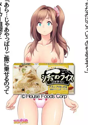 Kumi-chan wa Moto Bitch! Sex nochi Oishii Gohan♡ Ch. 1-16