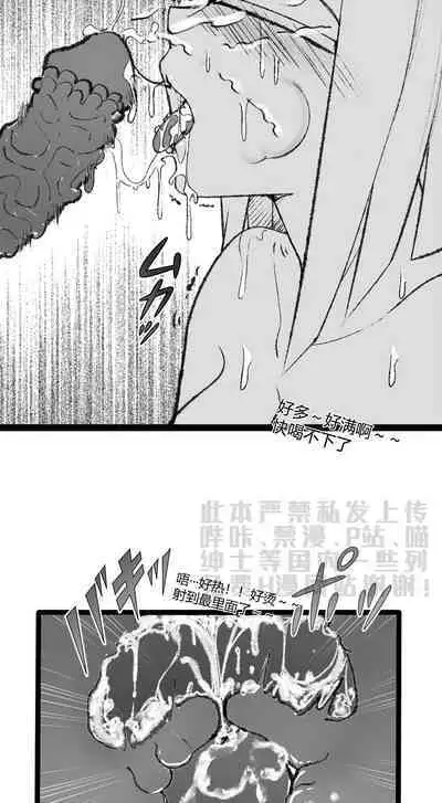 [LSC5] 章节系列——深池篇 1话