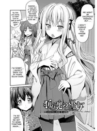[Hinotsuki Neko] Hyoui Koukan Ch. 1-5 [English] [desudesu] [Digital]