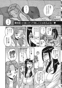 [Kojima Miu] Double Secret [Digital]