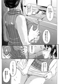 COMIC HANA-MAN 2017-04 [Digital]