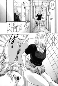 [Tange Suzuki] Analist ~Koukan Shugisha~