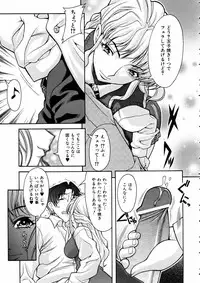 COMIC AUN 2005-06 Vol. 109