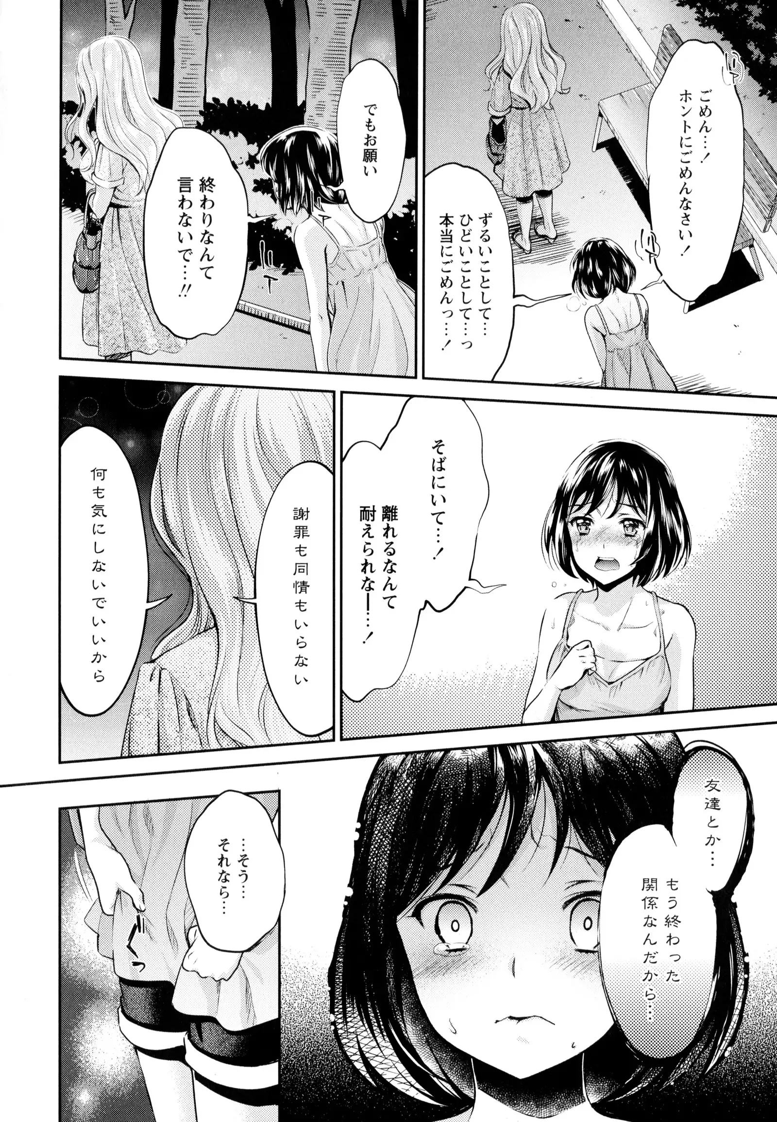 彩百合 Vol.9