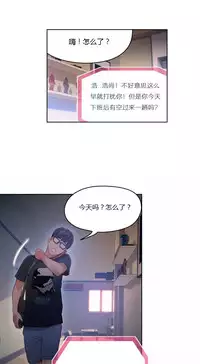 [Park Hyeongjun] Sweet Guy Ch.22-38 (Chinese)