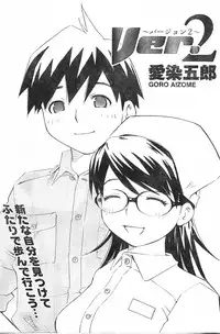 Comic Doki [2007/09]