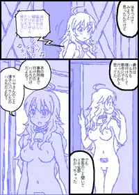 [Kasuga] The C@ttleM@ster (THE iDOLM@STER)