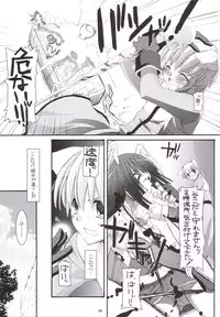 (C69) [Digital Lover (Nakajima Yuka)] D.L. action 34 (Ragnarok Online)