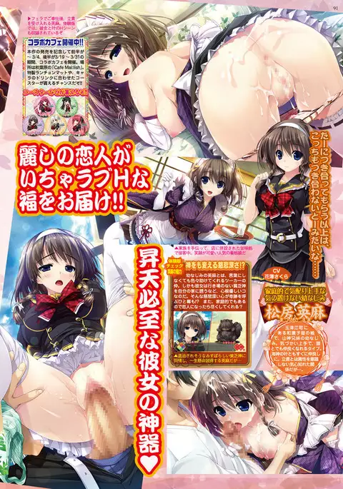 BugBug 2017-04 Vol. 272