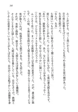 せんせい~W授業