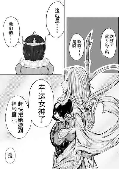 The Whisper Of Guidance 14