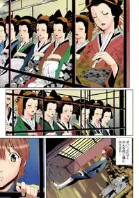 [Mizukami Ranmaru] Deatte 5-byou De Sounyuu [Digital]