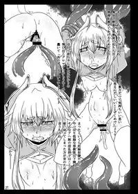 Dorei ni Kami wa Inai