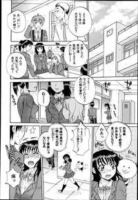 COMIC MUJIN 2013-04