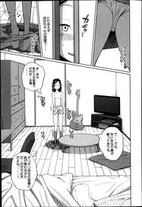 BUSTER COMIC 2014-07