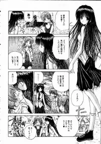 COMIC AUN 2005-01 Vol. 104