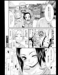 Manga Bangaichi 2013-11