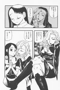 [Yoshida Furawa] Kinshin Porno