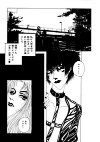 [Anthology] Comic WHiSPER Vol. 2