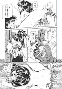 [Anthology] Haitoku no Rondo Vol. 1