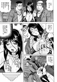 [Jamming] Kanzai Toshi