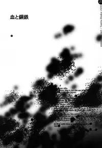 (C76) [Mimimimi (Narita Riuku)] remind DEMONBANE (Demonbane)